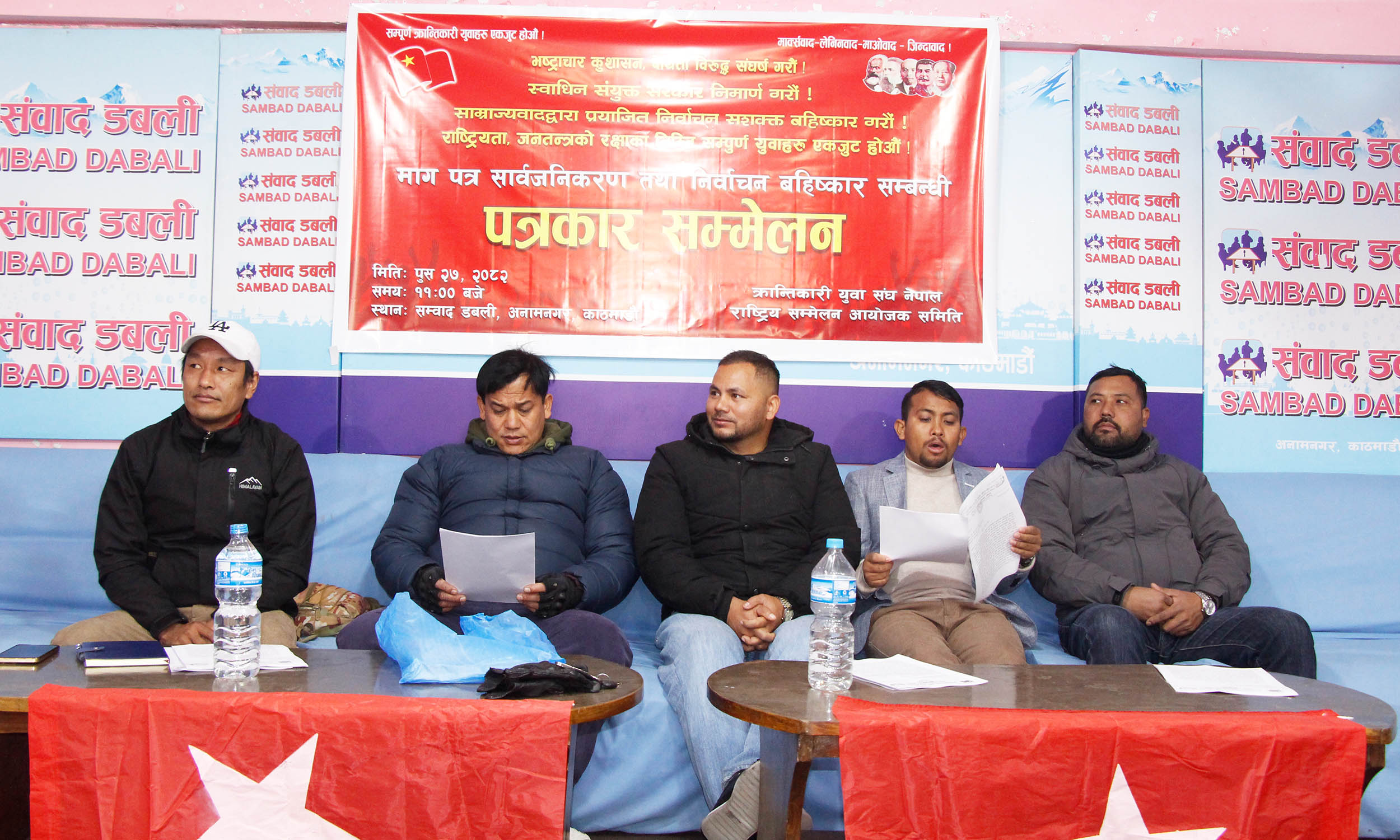 क्रान्तिकारी युवा सङ्घ नेपालद्वारा सशक्त निर्वाचन वहिस्कार गर्ने घोषणा