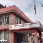 पोखरा महानगरद्वारा किसानलाई ५० प्रतिशत अनुदानमा धानको बीउ वितरण