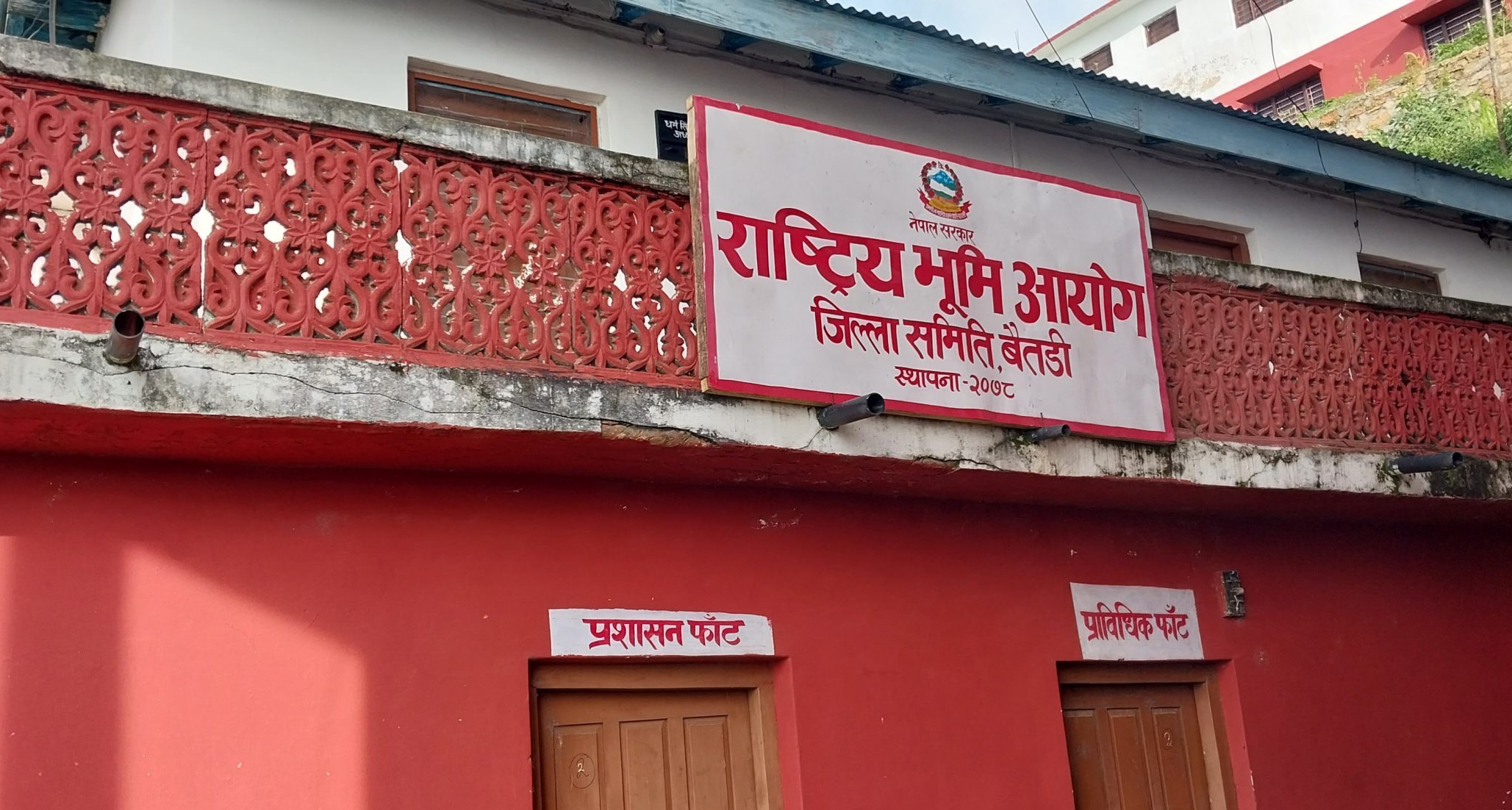 भूमिहीन दलित, भूमिहीन सुकुम्बासीको विवरण सङ्कलन सुरु