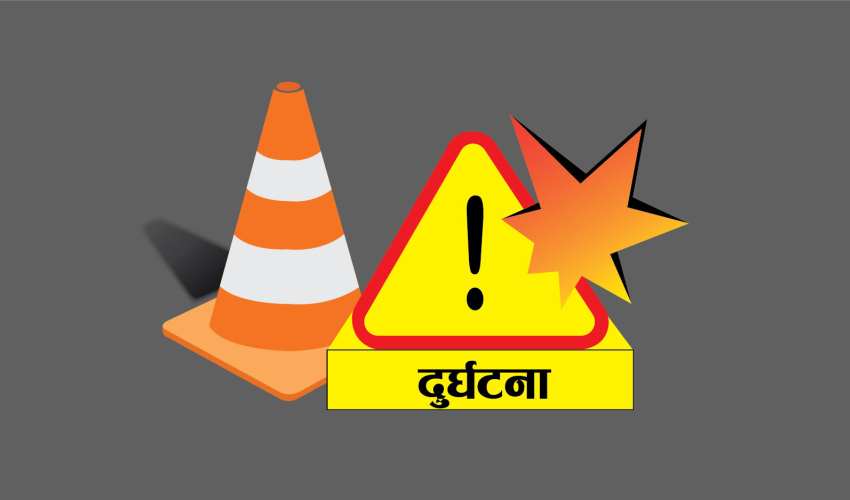 मोटरसाइकल आपसमा ठोक्किएर तीन जनाको मृत्यु, एक घाइते