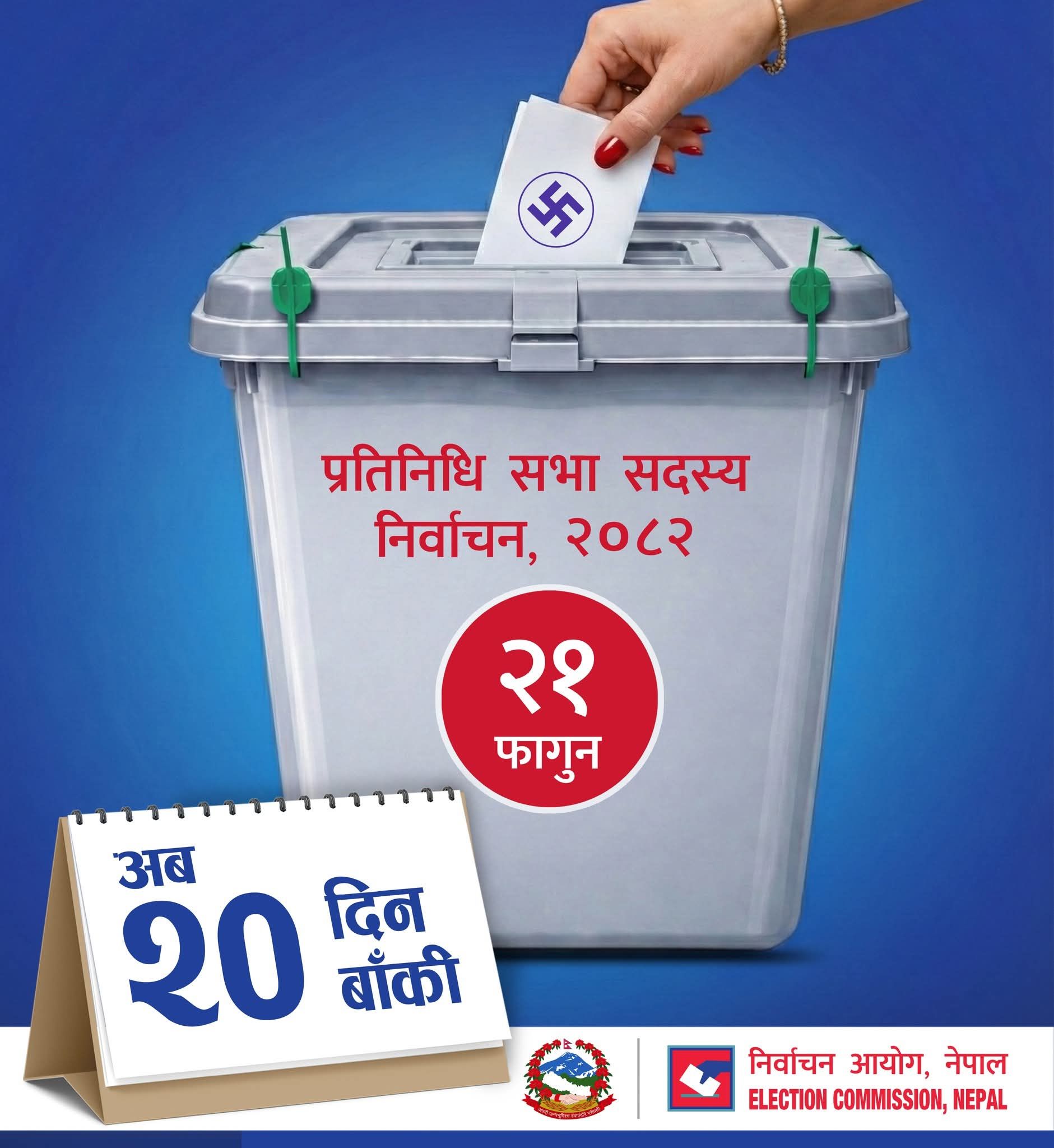 निर्वाचन २० दिन बाँकी : कर्णालीका १० जिल्लामा मतपत्र पठाउन थालियो