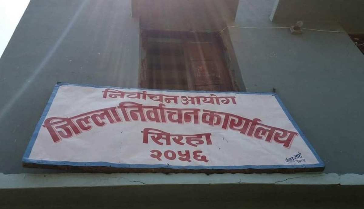 मतदान अधिकृत तथा सहायक मतदान अधिकृतलाई प्रशिक्षण