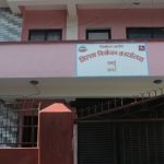 तनहुँमा अस्थायी मतदाता नामावली स्वीकृत