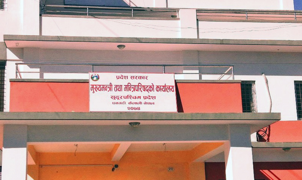 प्रदेशहरूको कार्यसम्पादन मूल्याङ्कन : सुदूरपश्चिम पहिलो, मधेस अन्तिम