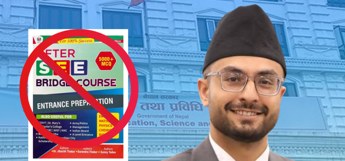 वैशाख १ देखि ‘ब्रिज कोर्स’ र ‘इन्ट्रान्स तयारी’ कक्षा चलाउन सरकारको रोक