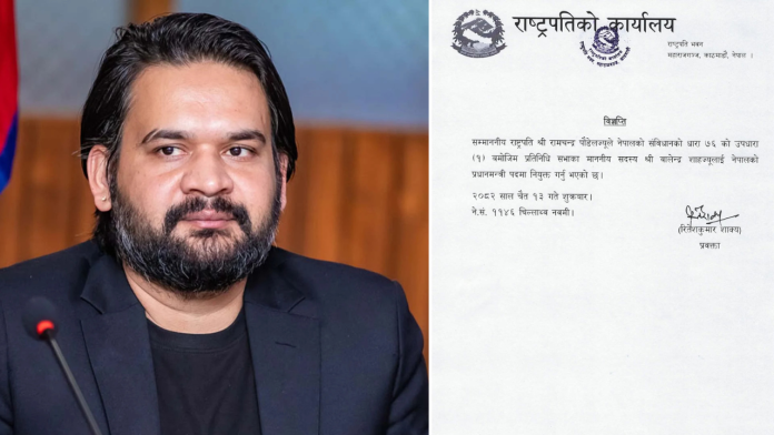 राष्ट्रपतिबाट बालेन्द्र शाह प्रधानमन्त्रीमा नियुक्त