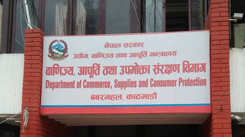 ग्यासको अवैध कारोबार भइरहेको सूचना पाए ११३७ मा फोन गरेर जानकारी दिन विभागको अनुरोध