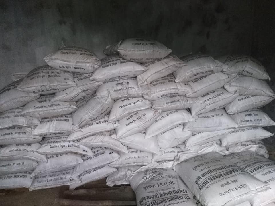 कृषि सामग्री कार्यालय जनकपुरधामद्वारा ४३ करोडको रासायनिक मल बिक्री