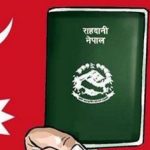 हुलाकबाट सेवाग्राहीलाई घरमै राहदानी