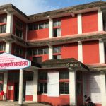 भूमिसुधार तथा मालपोतमा टोकन प्रणाली