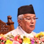 सङ्घीय संसद्को बजेट अधिवेशन आजदेखि सुरु हुँदै