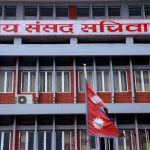 आज संसदका १२ वटा समितिले सभापति पाउँदै