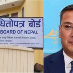 धितोपत्र बोर्डका अध्यक्ष सन्तोष नारायण श्रेष्ठद्वारा राजीनामा