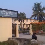 भरतपुर अस्पतालद्वारा आँखा अस्पताललाई ३५ दिनभित्र जग्गा र भवन खाली गर्न पत्राचार