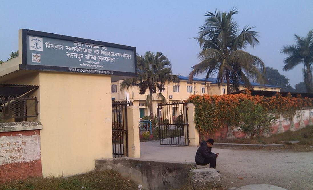 भरतपुर अस्पतालद्वारा आँखा अस्पताललाई ३५ दिनभित्र जग्गा र भवन खाली गर्न पत्राचार