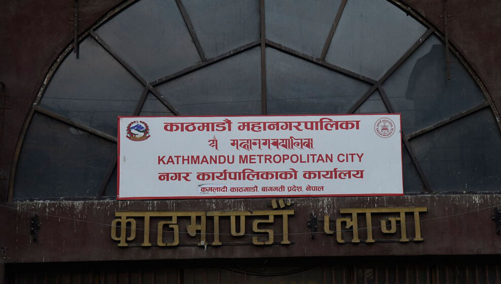 काठमाडौँ महानगरपालिकामा छात्रवृत्तिका लागि २६ हजार बढी परीक्षार्थी सहभागी हुन योग्य