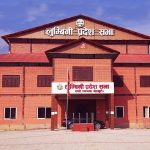 लुम्बिनी प्रदेशसभा बैठक आज बस्दै