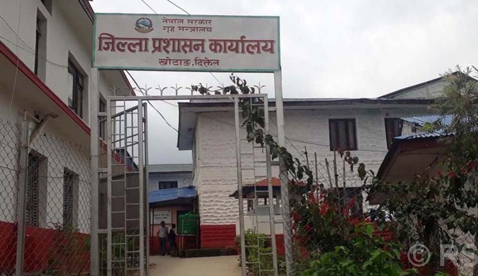 अतिक्रमित जग्गाको विवरण तीन दिनभित्र उपलब्ध गराउनु : जिल्ला प्रशासन