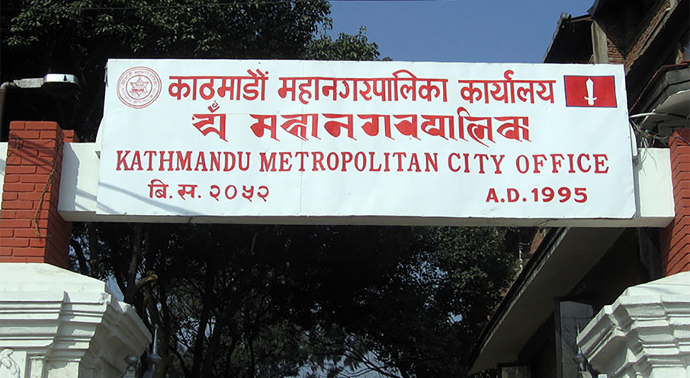 काठमाडाैँ महानगरपालिकामा एक सय चौबन्न जना मेलमिलापकर्ता सूचीकृत