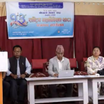 मगर संघको १३औँ राष्ट्रिय महाधिवेशन ८ गतेदेखि काठमाडौँमा हुने