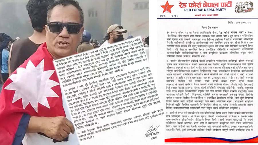 नेकपा (जनपक्ष) विभाजित, ‘रेड फोर्स नेपाल पार्टी’ पुनर्स्थापित