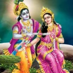 आज बुधबार : श्रीकृष्णको पूजा गर्नुहोस्