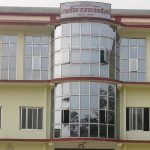 दश महिनामा तीन अर्ब ६१ करोड राजस्व सङ्कलन