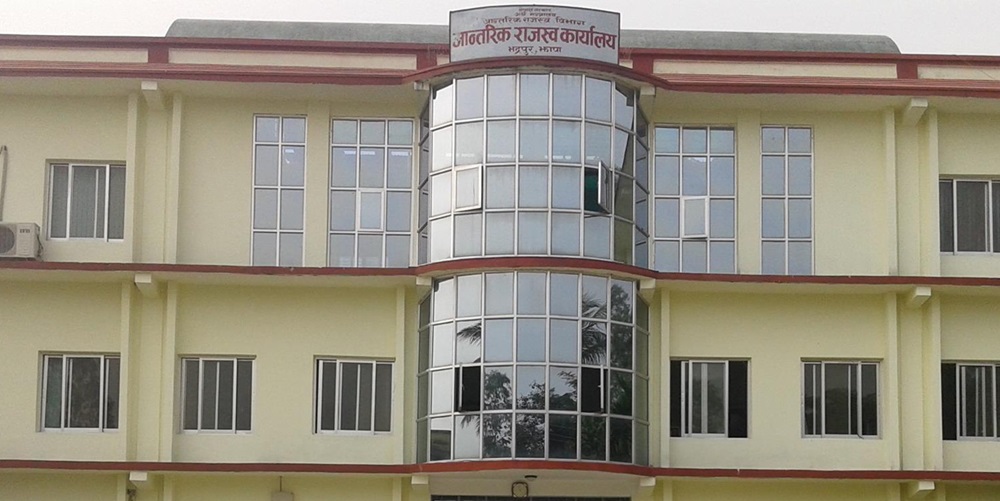 दश महिनामा तीन अर्ब ६१ करोड राजस्व सङ्कलन