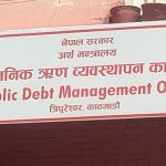 नेपालको सार्वजनिक ऋण ३० खर्ब नजिक पुग्यो