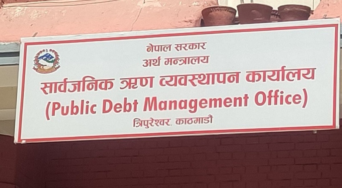नेपालको सार्वजनिक ऋण ३० खर्ब नजिक पुग्यो