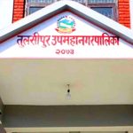 थारू भाषाको विद्यालय तुलसीपुरमा सञ्चालन हुने