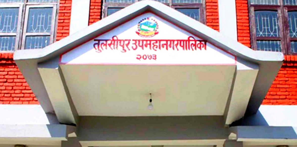 थारू भाषाको विद्यालय तुलसीपुरमा सञ्चालन हुने