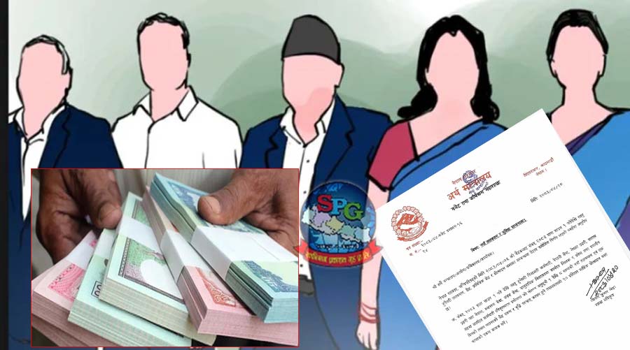 कर्मचारीको वृद्धि भएको तलब र सुविधा निर्धारण, कसको तलब कति ?